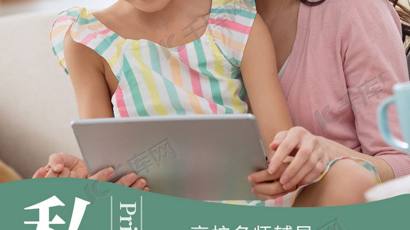 如何选择优质的线上心理咨询师培训课程