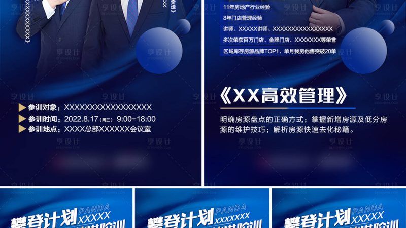 成都在线教育细分领域排名：揭秘背后的逻辑与趋势
