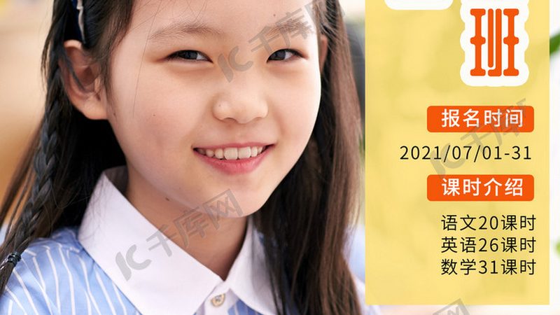 报班费用通常包括以下几部分：