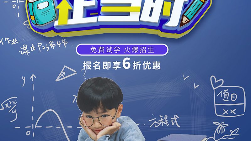 重庆餐饮培训学校，如何选择适合自己的？**