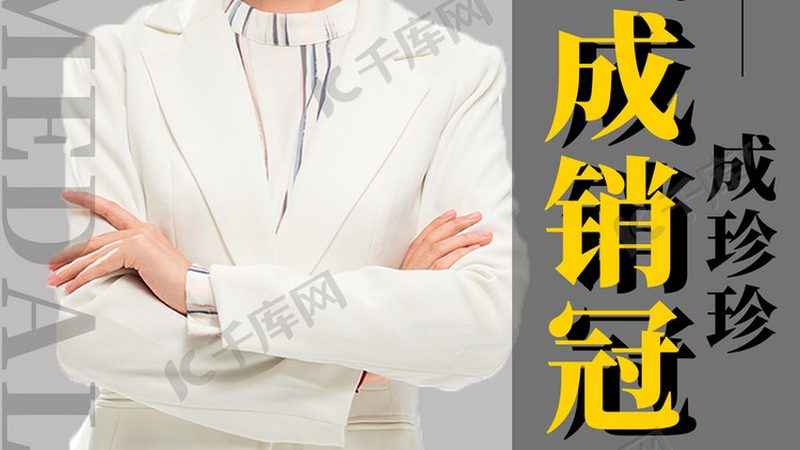 考研网课平台排名背后的考量因素