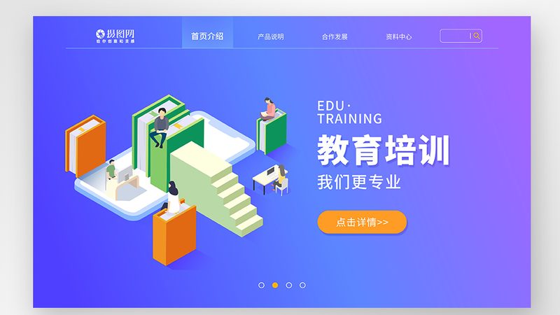 成人教育教学方式如何选择