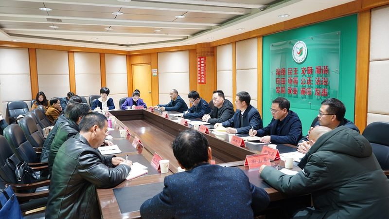 战略管理培训PPT模板下载