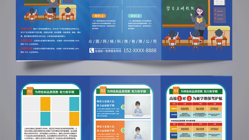 企业内训课程定制，如何精准定位需求与预算？**