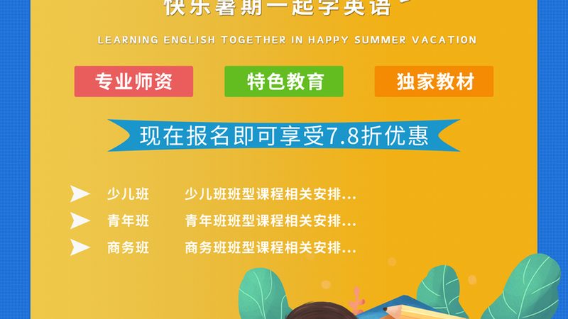 企业内训与公开课：适用场景大揭秘